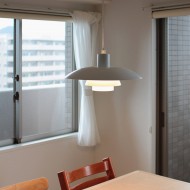 PH 4/3 Pendant Lamp