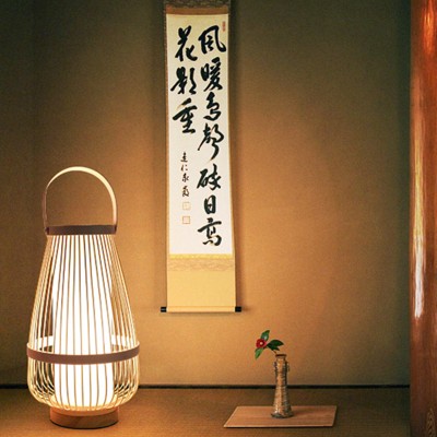 Tatami Zen Art Bedside Table Lamp